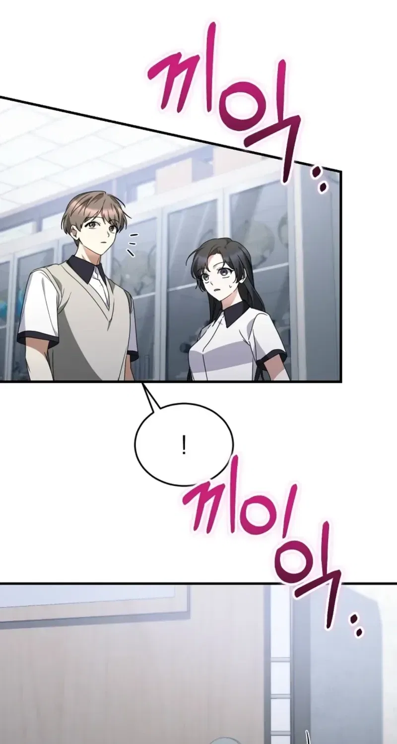 I Am in the Same Class as the Crazy Male Leads Chapter 86 – Page 105