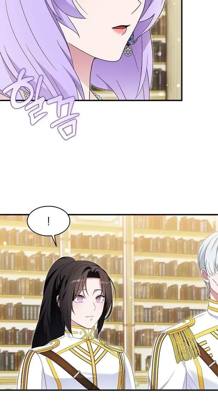 I Tried To Be Her Loyal Sword Chapter 137 – Page 45