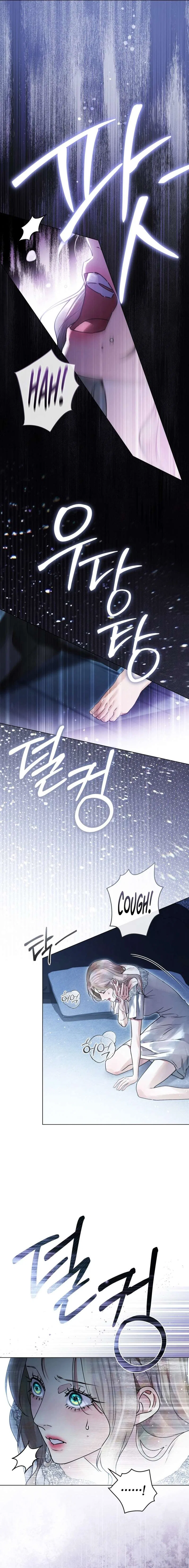 Wicked Husband Chapter 37 – Page 9