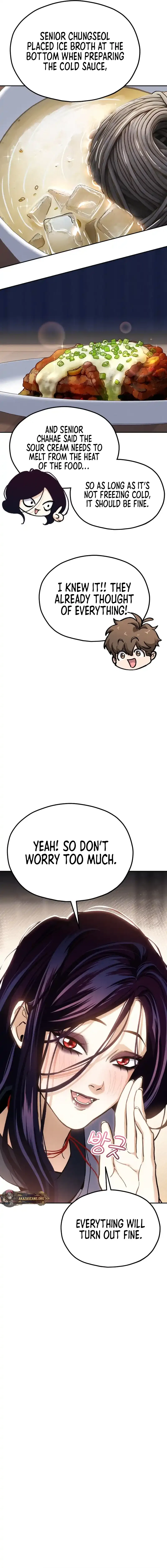 God’s Cooking Chapter 54 – Page 25