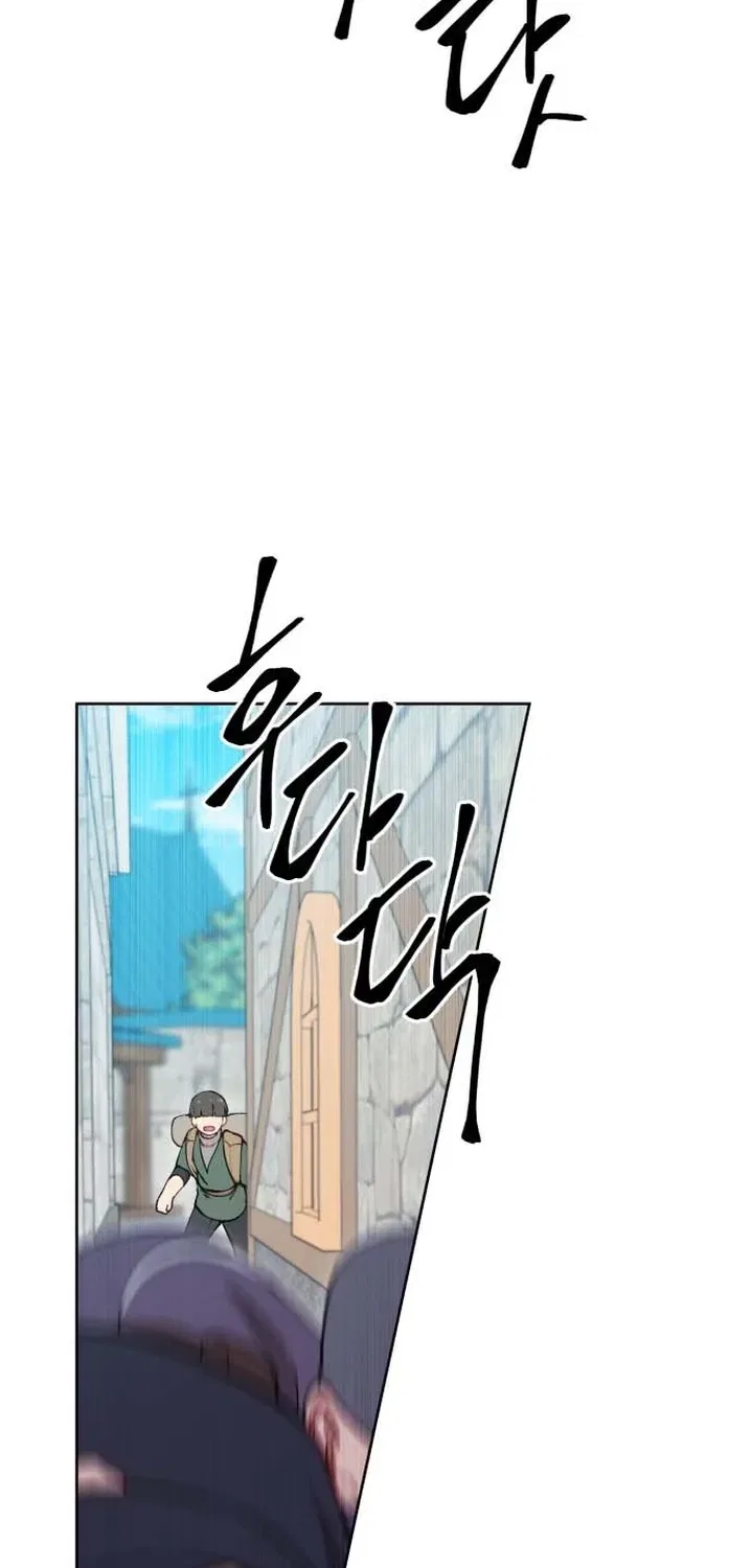 How could a hero’s name be Aaaah?! Chapter 30 – Page 11
