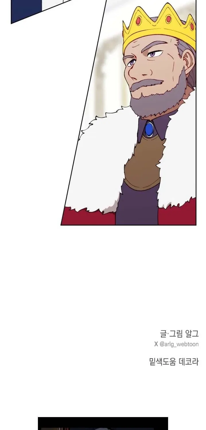 How could a hero’s name be Aaaah?! Chapter 30 – Page 82