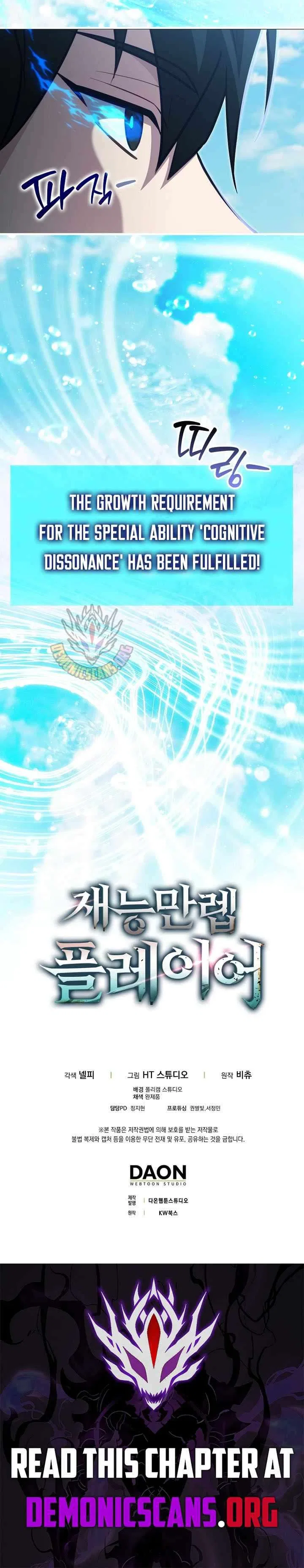 Max Talent Player (2024) Chapter 132 – Page 14
