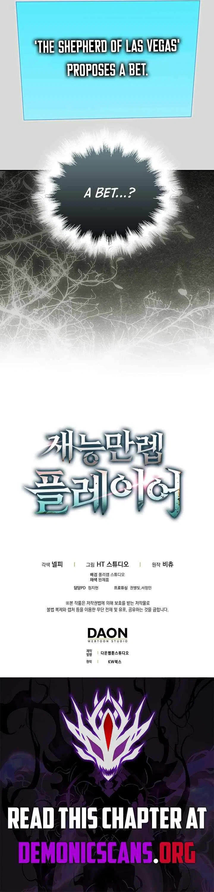 Max Talent Player (2024) Chapter 128 – Page 13