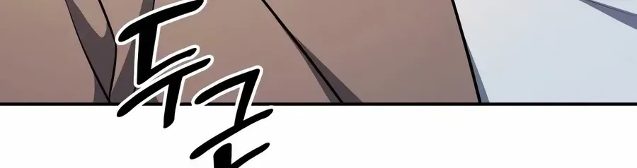 Jackpot After Divorce Chapter 99 – Page 18