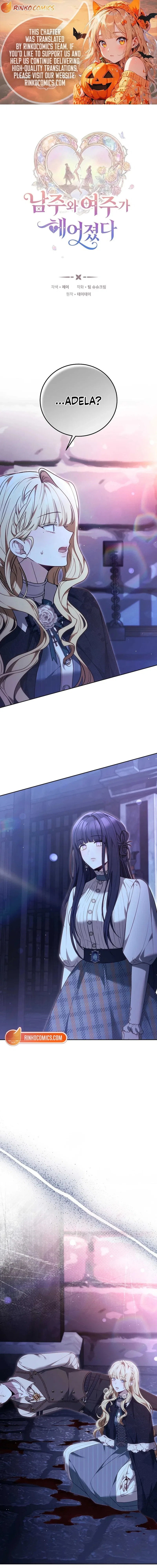 When the Male Lead and Female Lead Broke Apart Chapter 31 – Page 2