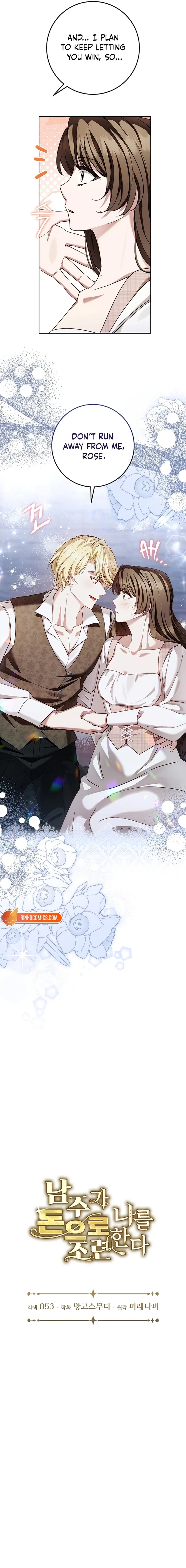 The Male Lead Is Trying To Tame Me With Money Chapter 34 – Page 4