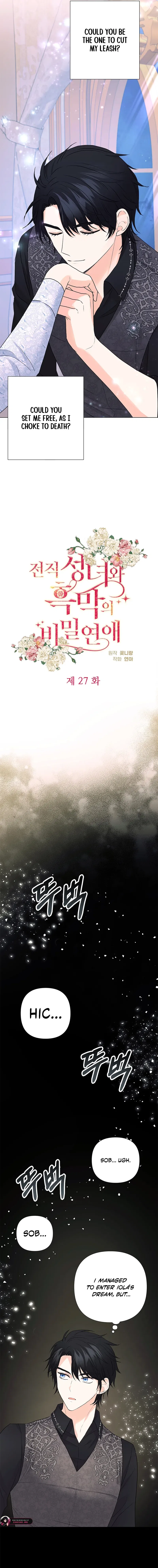Secret Love Affair Between a Former Saint and a Dark Hero Chapter 27 – Page 9