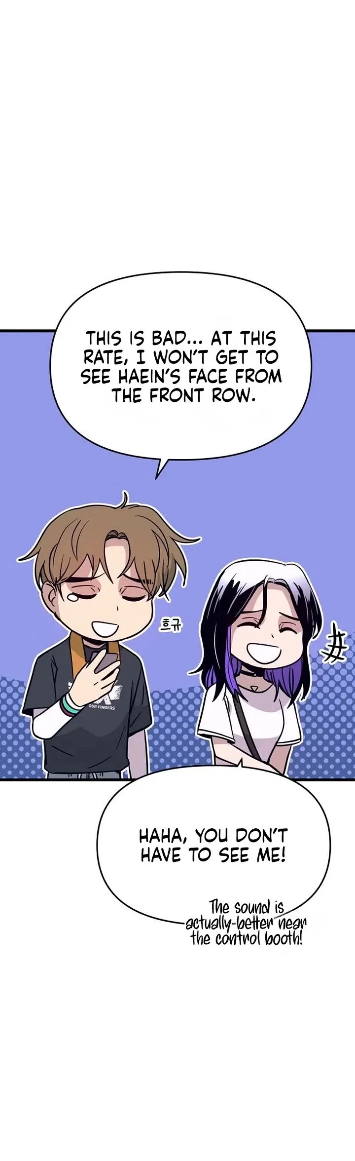 My Bias Gets on the Last Train Chapter 88 – Page 12