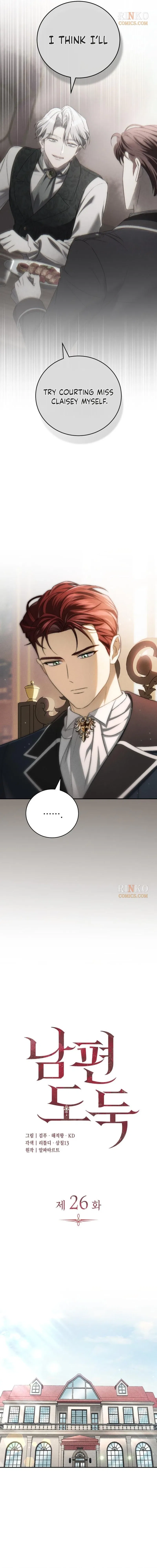 Husband Thief Chapter 26 – Page 15