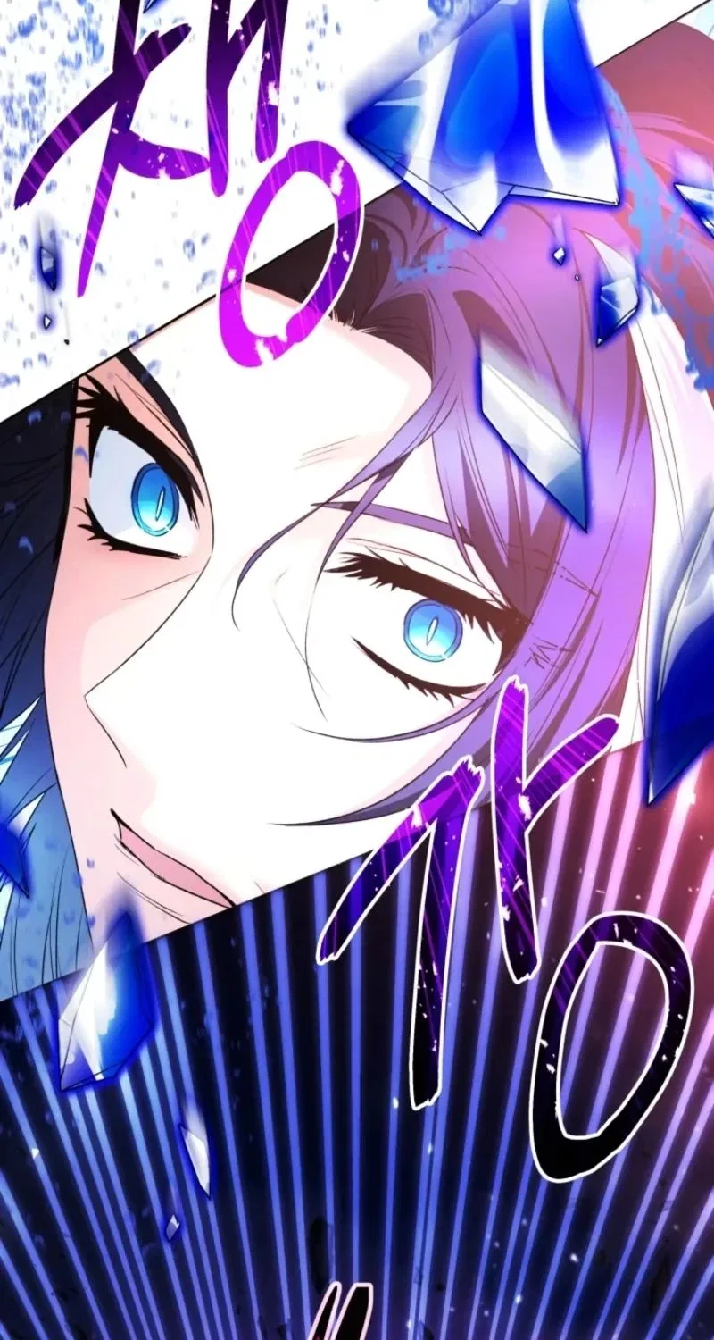 Black Killer Whale Baby Chapter 112 – Page 84