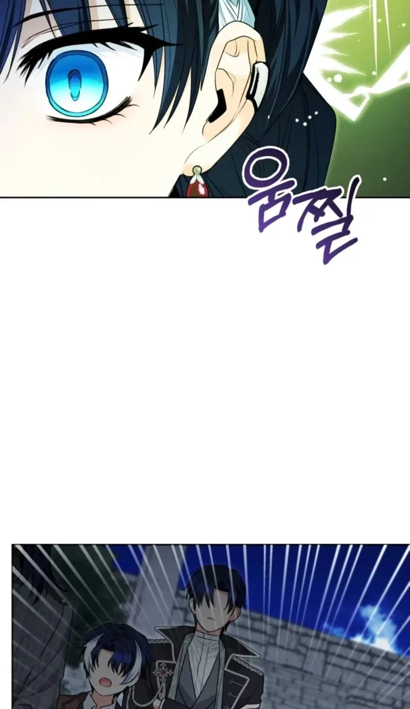 Black Killer Whale Baby Chapter 112 – Page 101