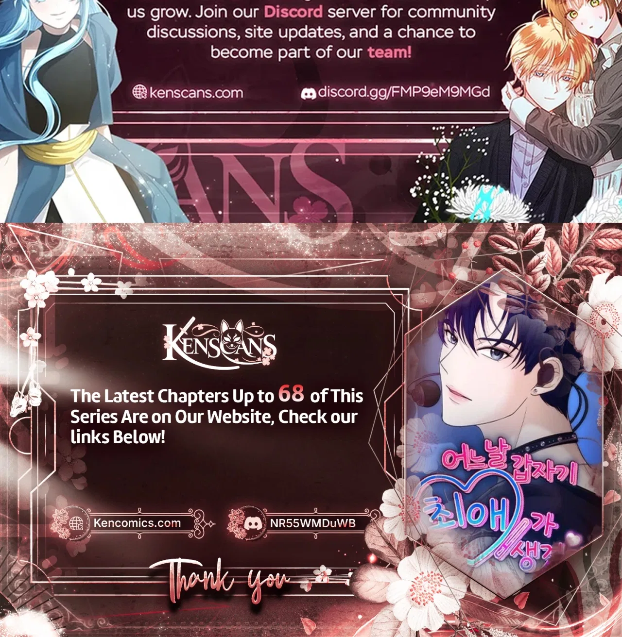 One Day, I Suddenly Got a Crush Chapter 52 – Page 37