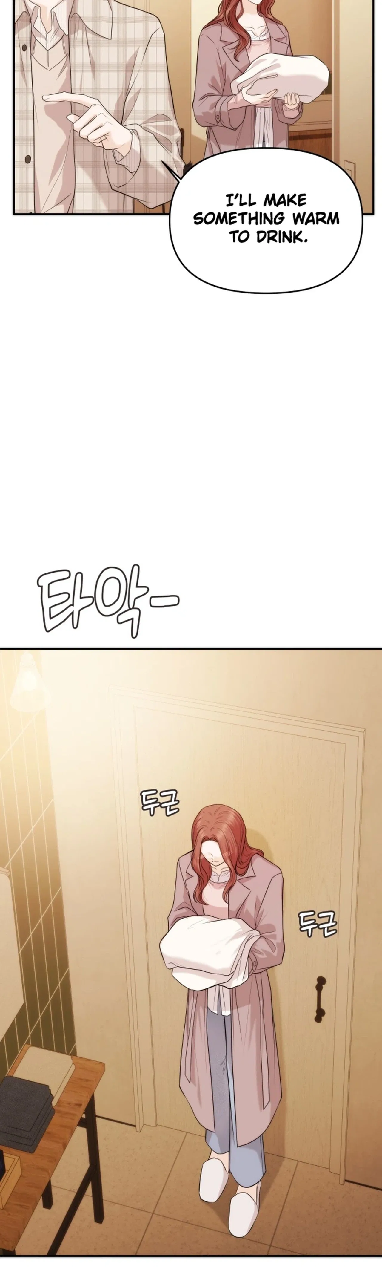 One Day, I Suddenly Got a Crush Chapter 51 – Page 5
