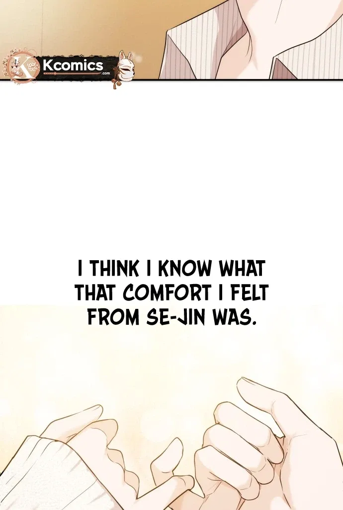One Day, I Suddenly Got a Crush Chapter 51 – Page 33