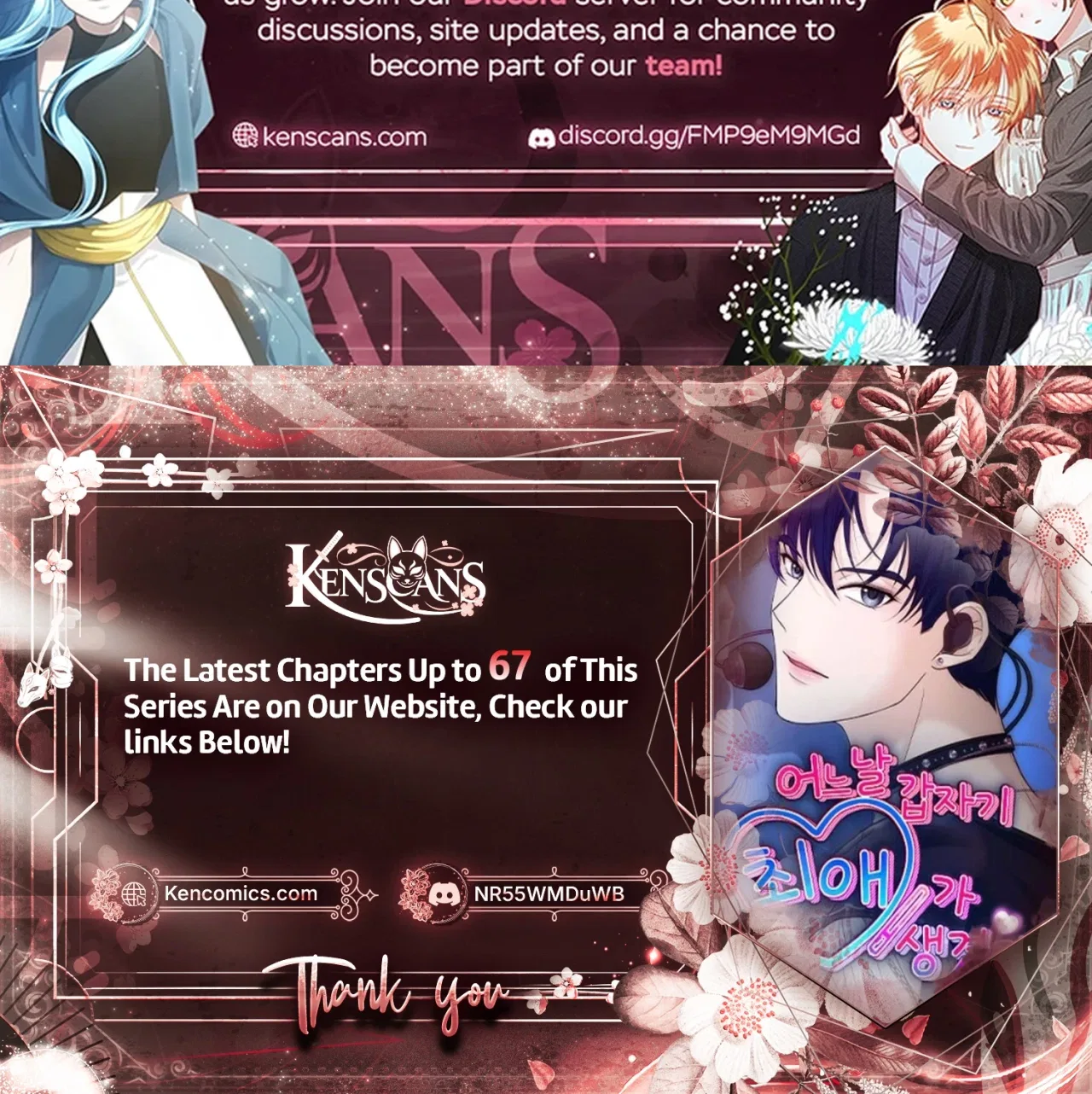 One Day, I Suddenly Got a Crush Chapter 51 – Page 39