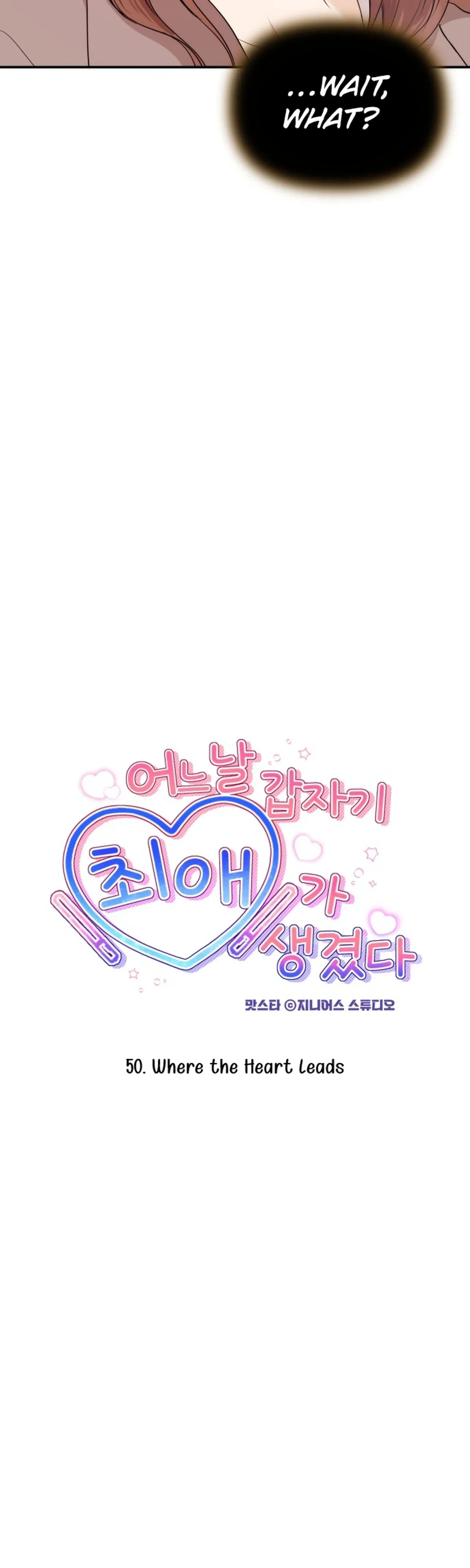 One Day, I Suddenly Got a Crush Chapter 50 – Page 4