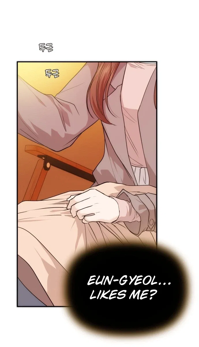 One Day, I Suddenly Got a Crush Chapter 50 – Page 9