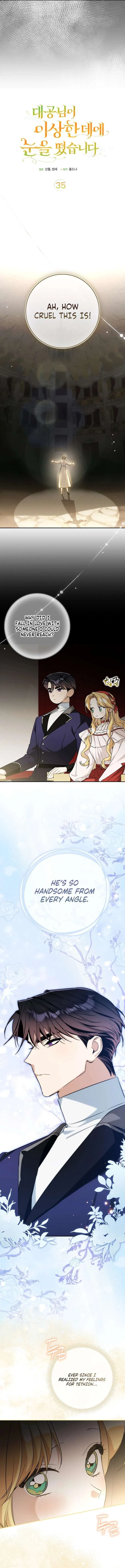 The Grand Duke Opened His Eyes in a Strange Place Chapter 35 – Page 4