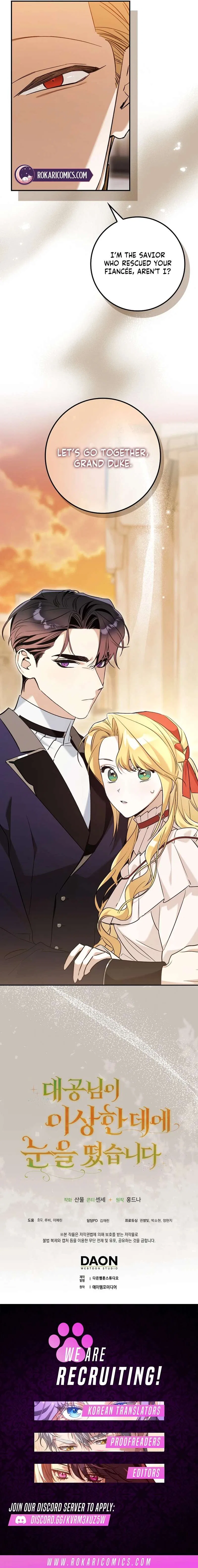 The Grand Duke Opened His Eyes in a Strange Place Chapter 35 – Page 15