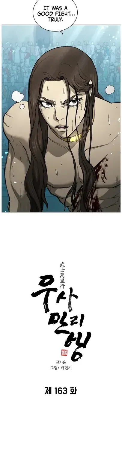 The Long Way Of The Warrior Chapter 163 – Page 4