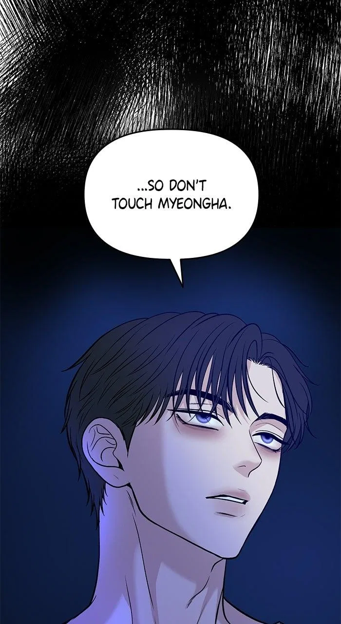 One of Three Chapter 50 – Page 51