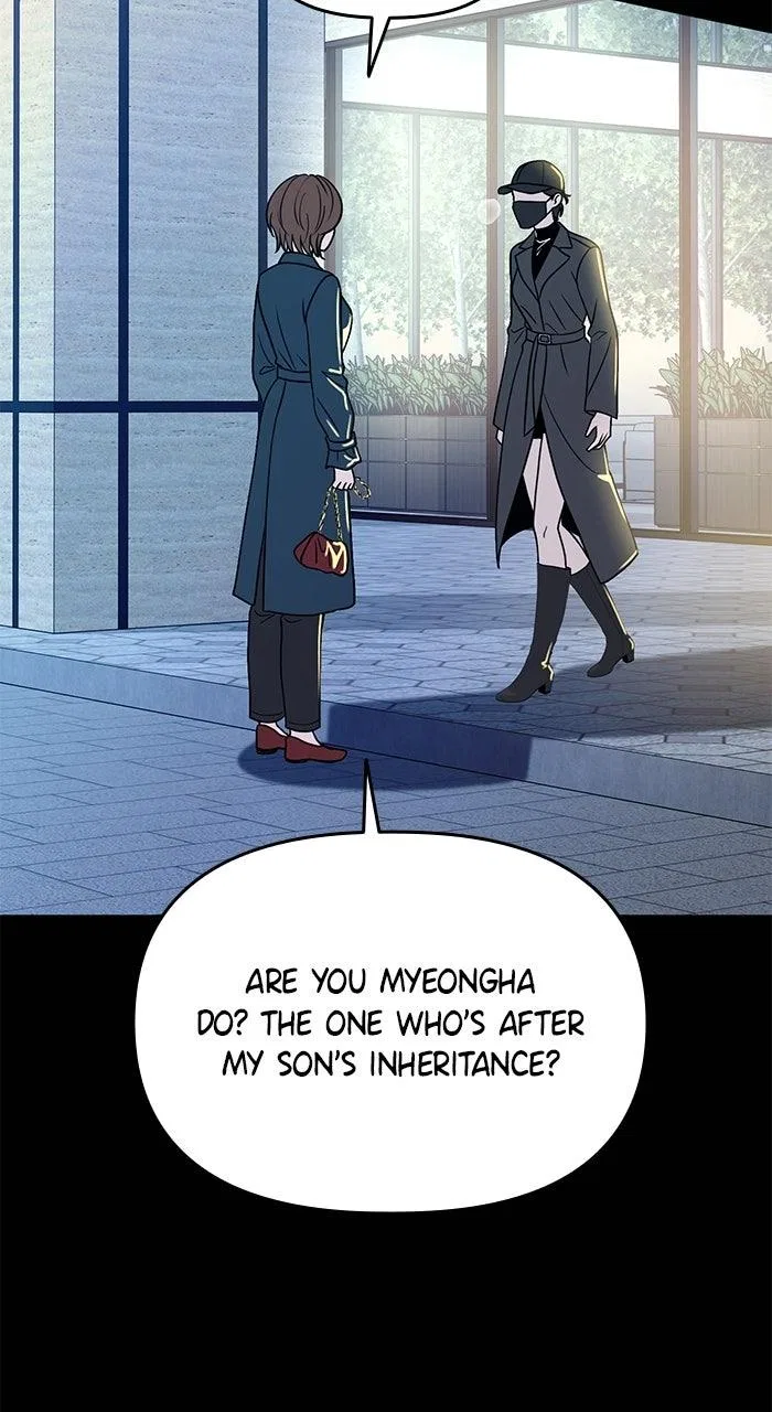 One of Three Chapter 49 – Page 34