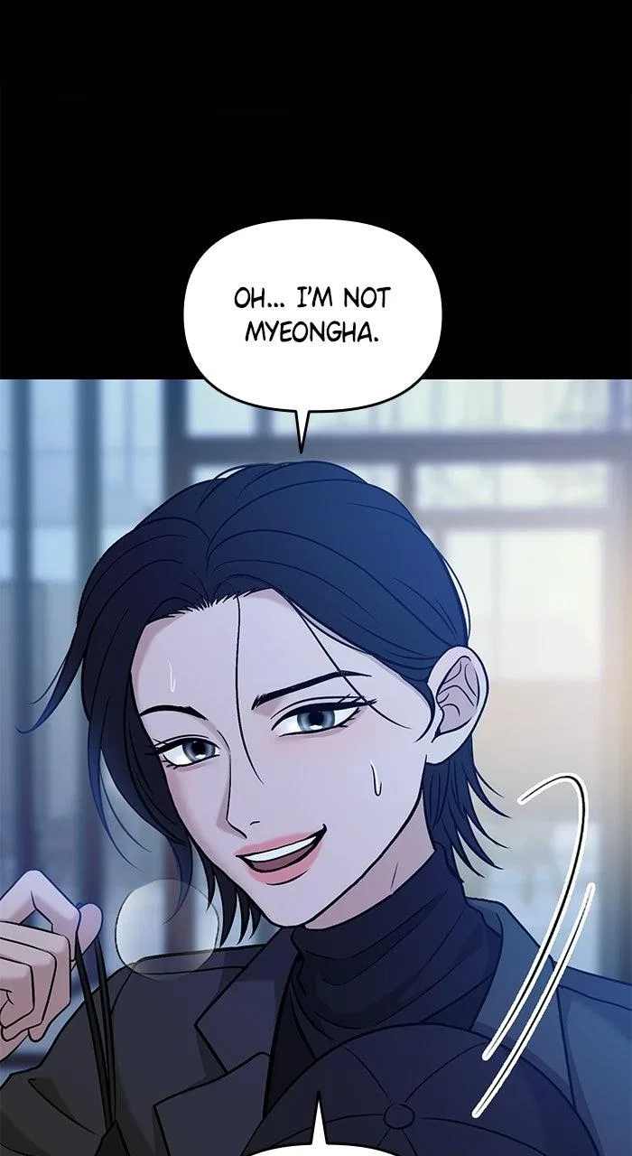 One of Three Chapter 49 – Page 36
