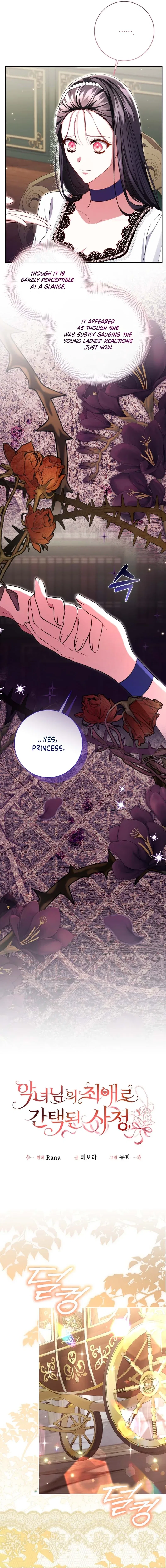How I Ended Up as the Villainess’s Favorite Chapter 44 – Page 13