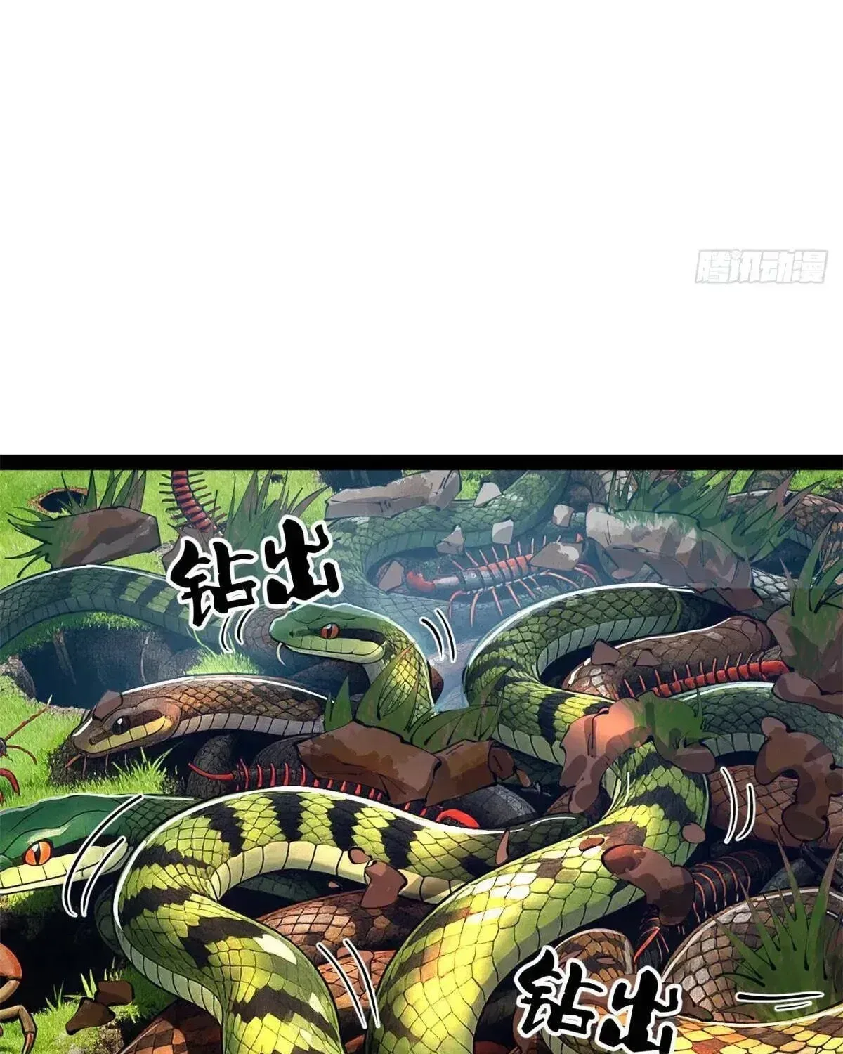 Survive As The Hero’s Husband ! Chapter 395 – Page 74