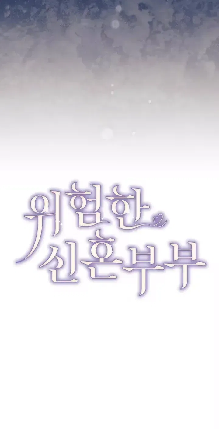 Dangerous Newlyweds Chapter 34 – Page 73