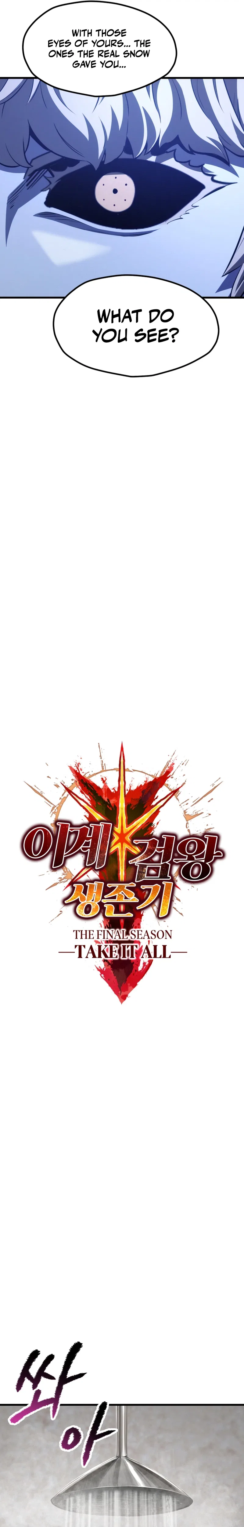 Survival Story of a Sword King in a Fantasy World Chapter 298 – Page 26