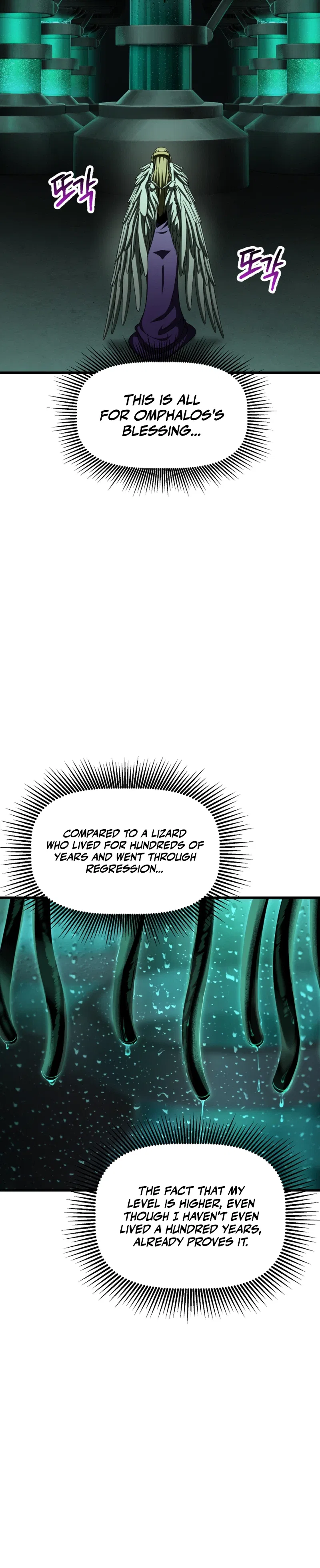 Survival Story of a Sword King in a Fantasy World Chapter 298 – Page 34