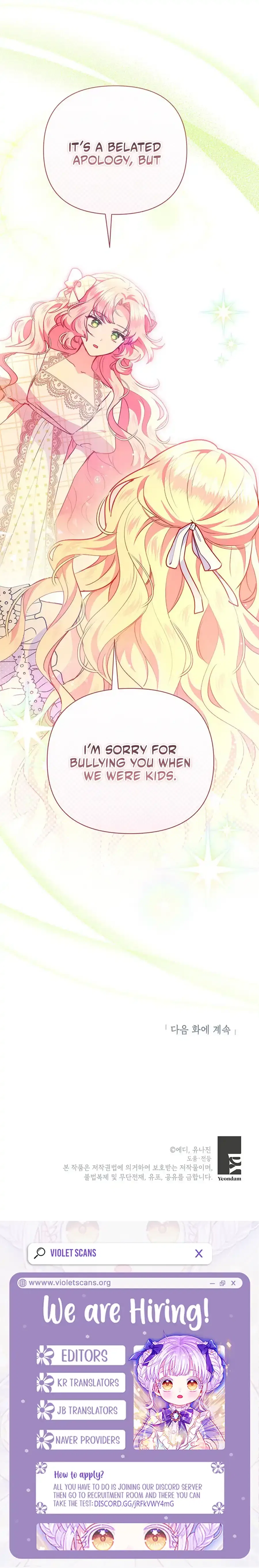A Strange But Effective Villainess Life Chapter 57 – Page 11