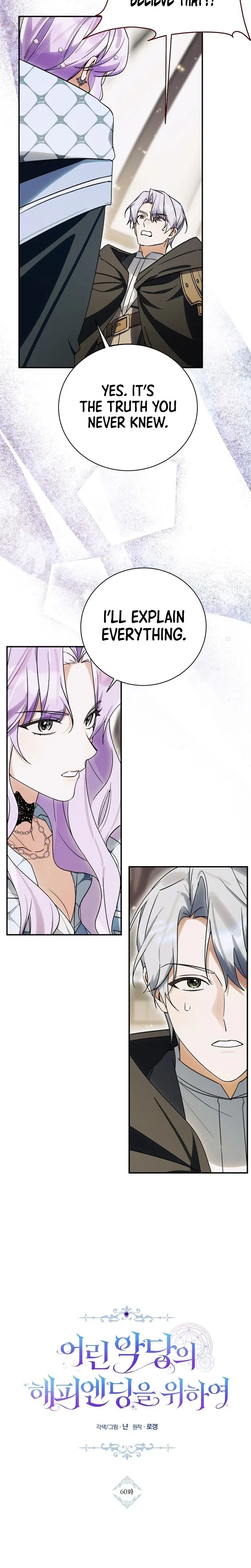 For the Young Villain’s Happy Ending Chapter 60 – Page 9