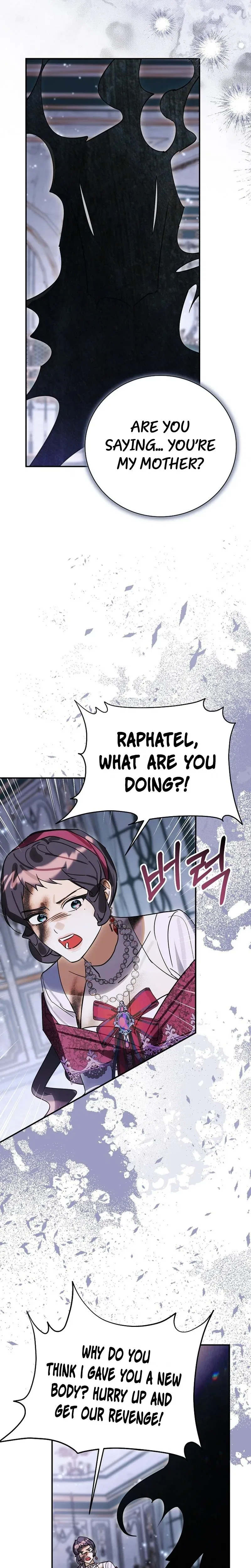 For the Young Villain’s Happy Ending Chapter 59 – Page 15