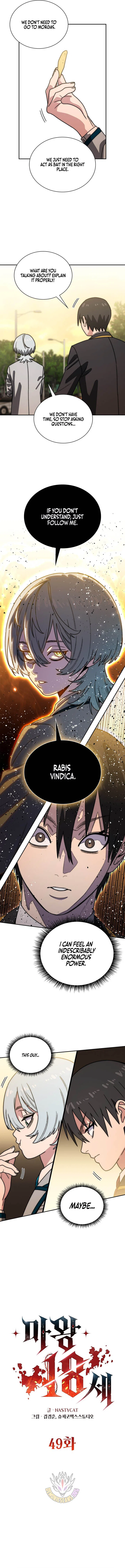 The 18-Year-Old Demon King Chapter 49 – Page 3