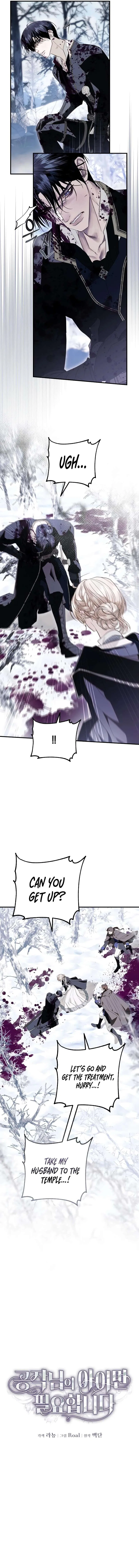 I Only Need the Duke’s Child Chapter 21 – Page 6