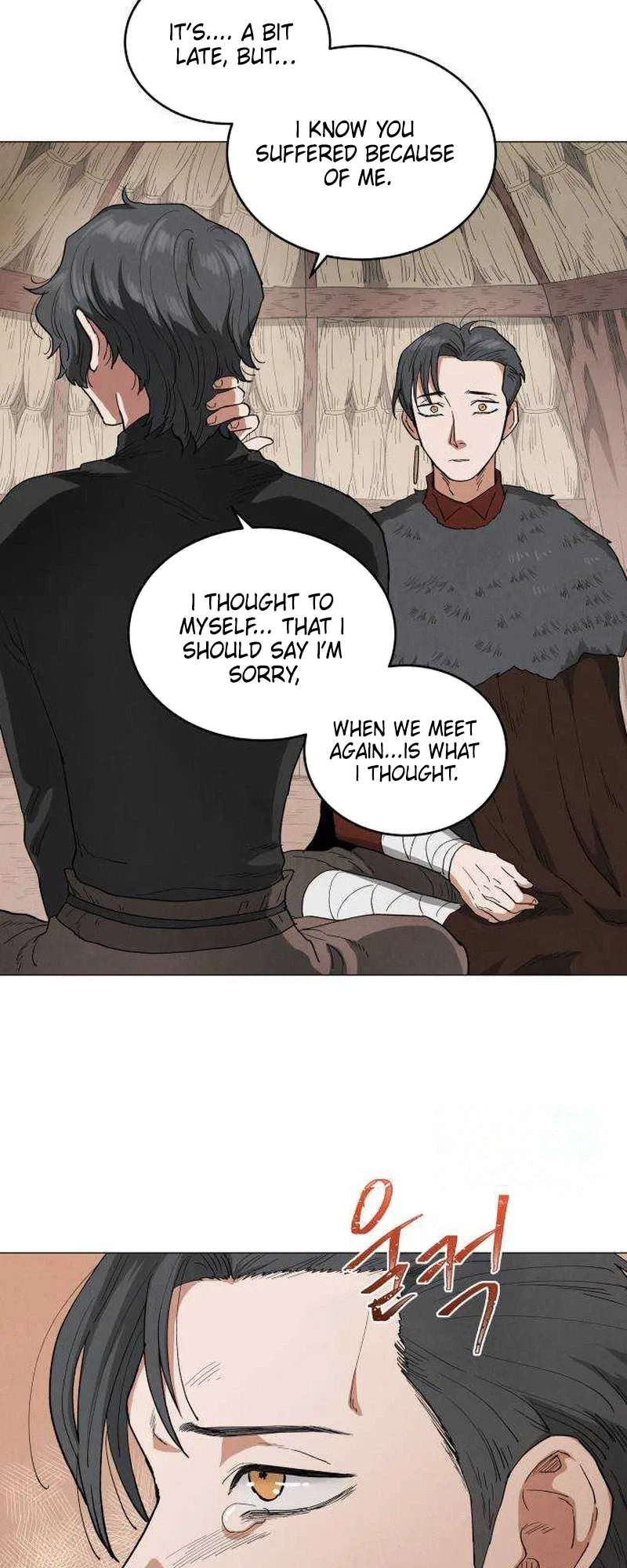 Yard for Two Chapter 48 – Page 4