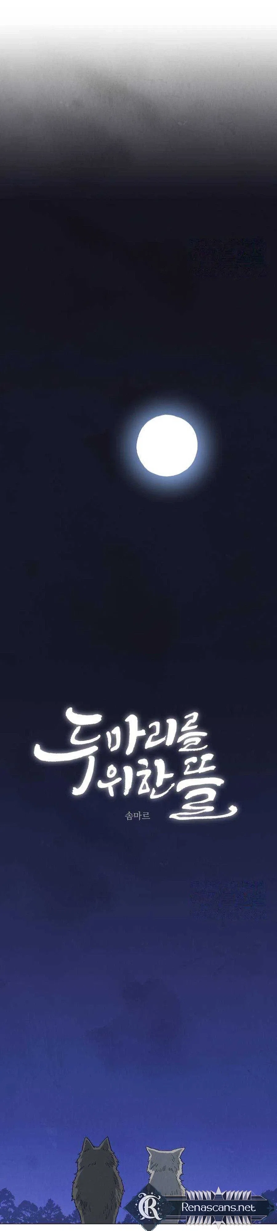 Yard for Two Chapter 47 – Page 3