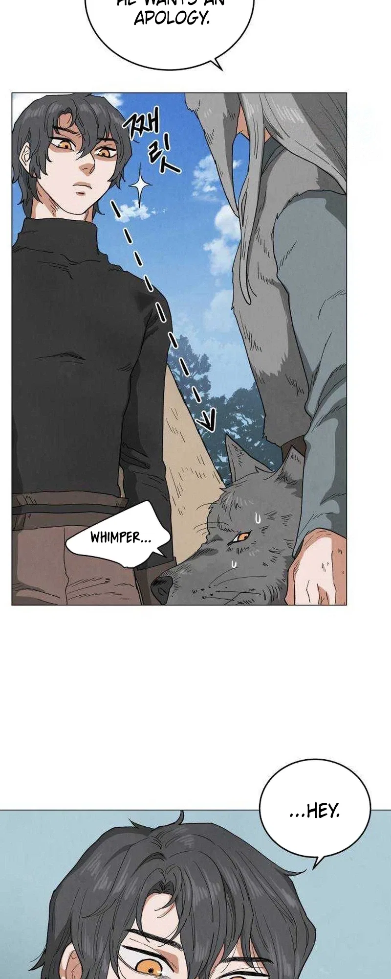Yard for Two Chapter 45 – Page 17