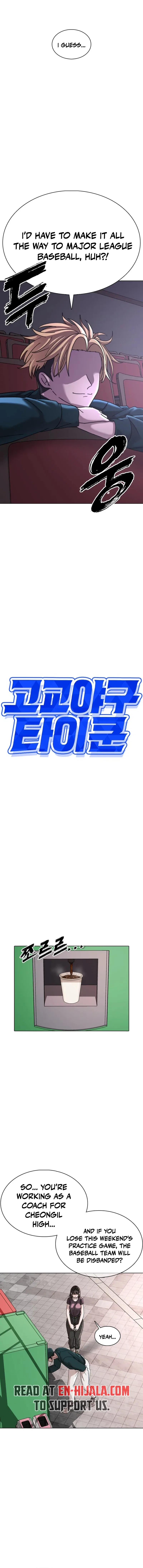High School Baseball Tycoon Chapter 18 – Page 11