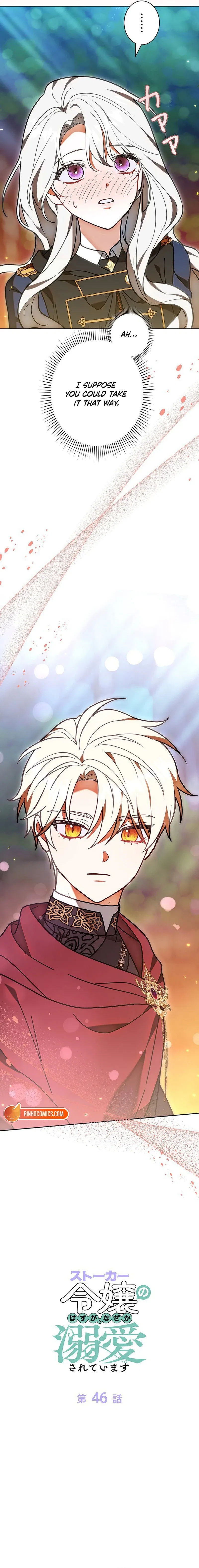 I Was Supposed to Be a Stalker Lady, but Somehow I’m Being Adored Instead Chapter 46 – Page 2