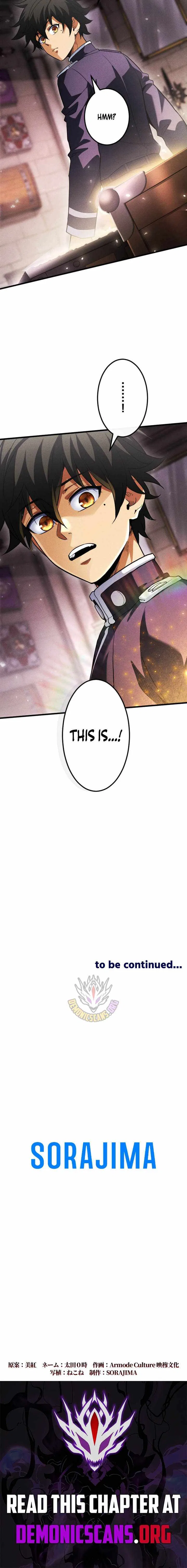 Return of the First Patriarch: The Strongest Reincarnates into His Descendant 1000 Years Later Chapter 50 – Page 17