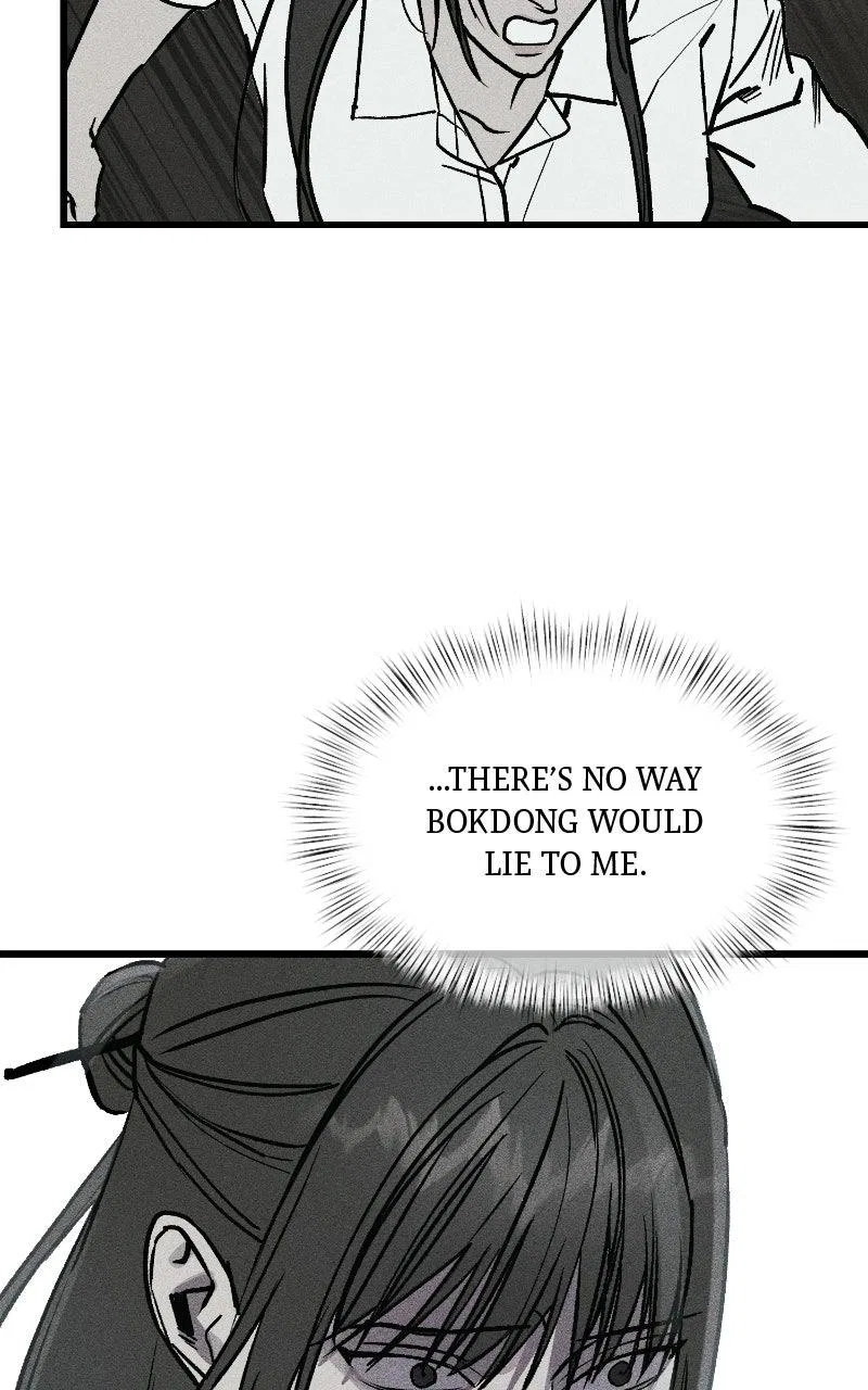 Acting Gangster Chapter 45 – Page 97