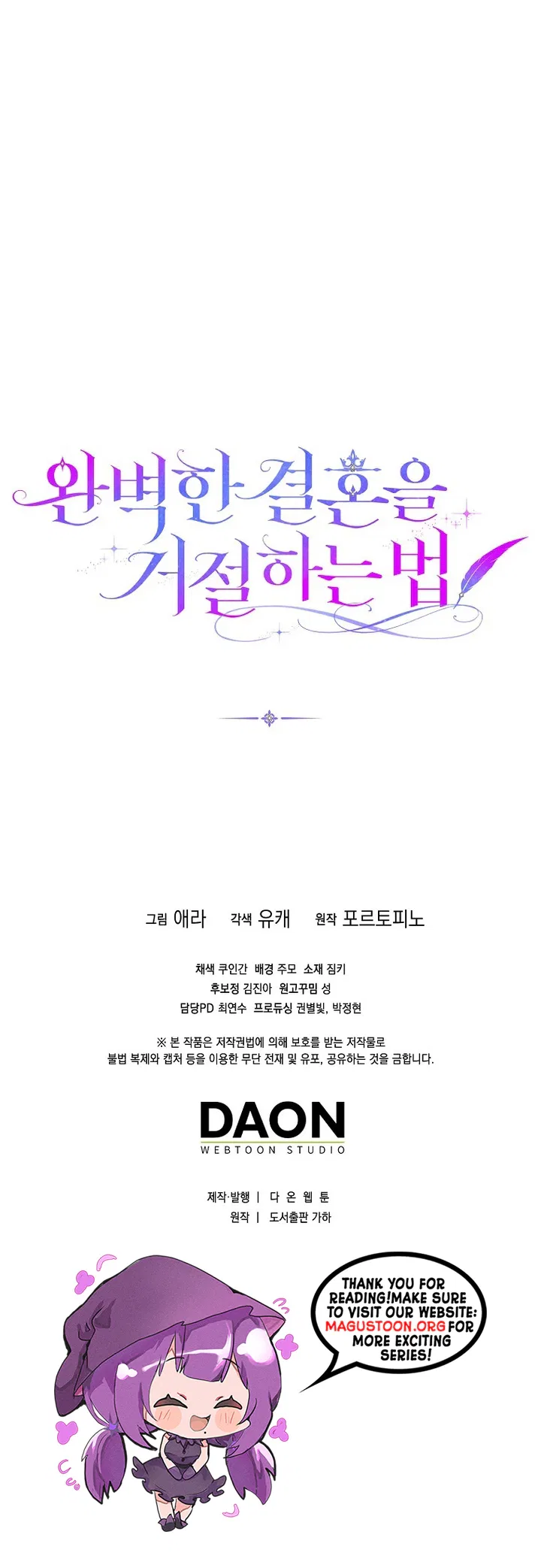 How to Reject a Perfect Marriage Chapter 64 – Page 29