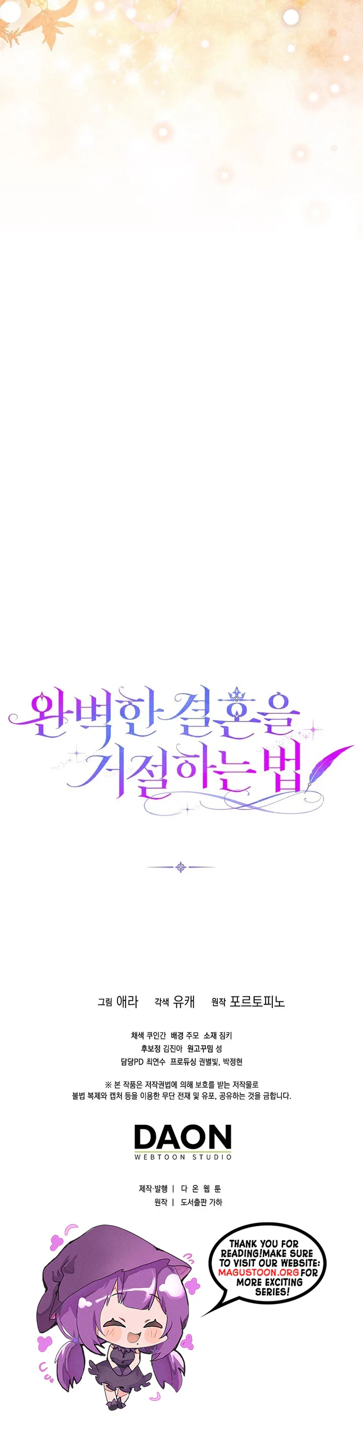 How to Reject a Perfect Marriage Chapter 63 – Page 29