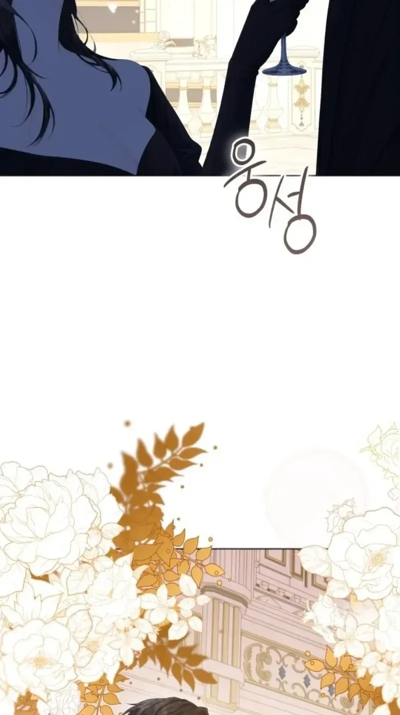 In This Life, You’re the Dog Chapter 37 – Page 48