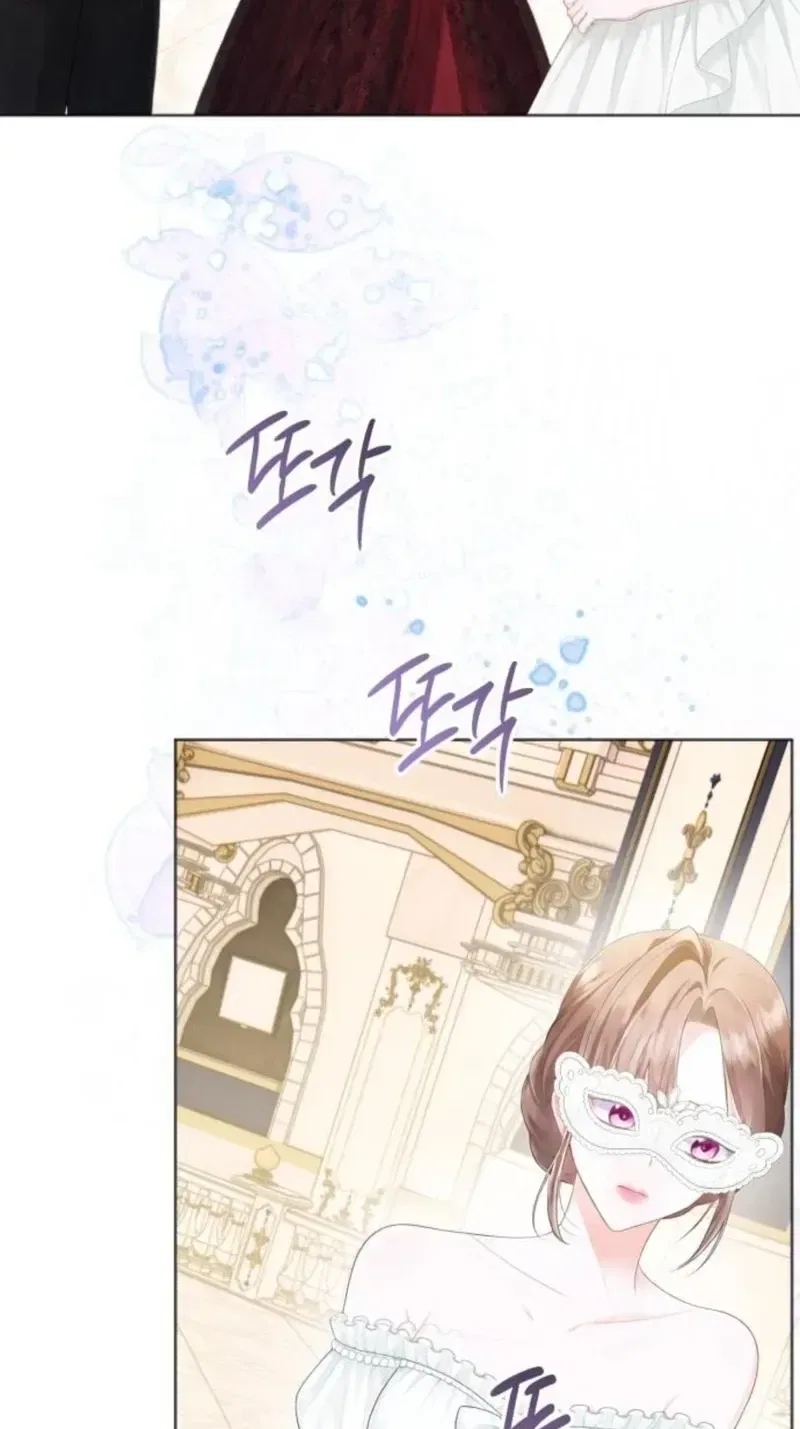 In This Life, You’re the Dog Chapter 37 – Page 72