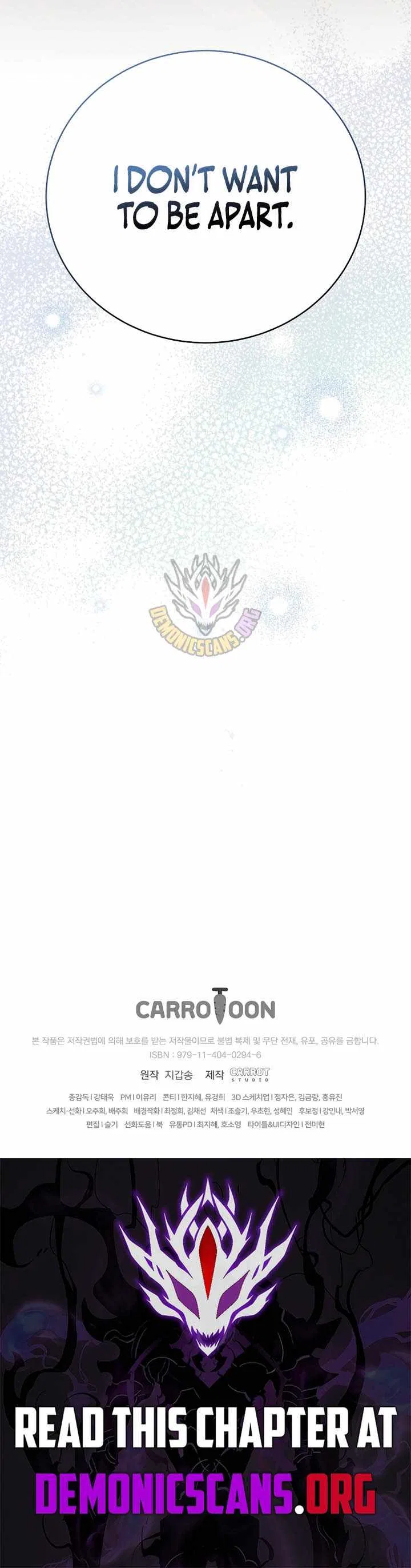 The Novel’s Extra (Remake) Chapter 166 – Page 16